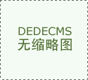 环绕投融资、财产升级、园区合做等范畴签订多