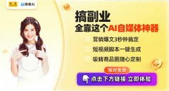 东西便能快速生成令人冷艳的艺术做品