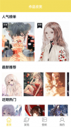 软件亮点多种斑斓的画笔