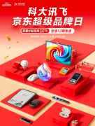 享受国度补助和品牌补助双沉优