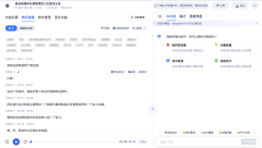 <b>AI和Sonix都支撑</b>