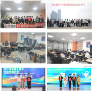 <b>校地桥梁：率领团队走进贵阳大数据核心解码时</b>