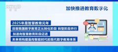 <b>多所小学连续扶植了“AI</b>