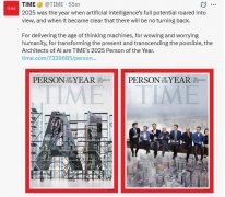 2025年是能潜力全面迸发且无可回头的一年